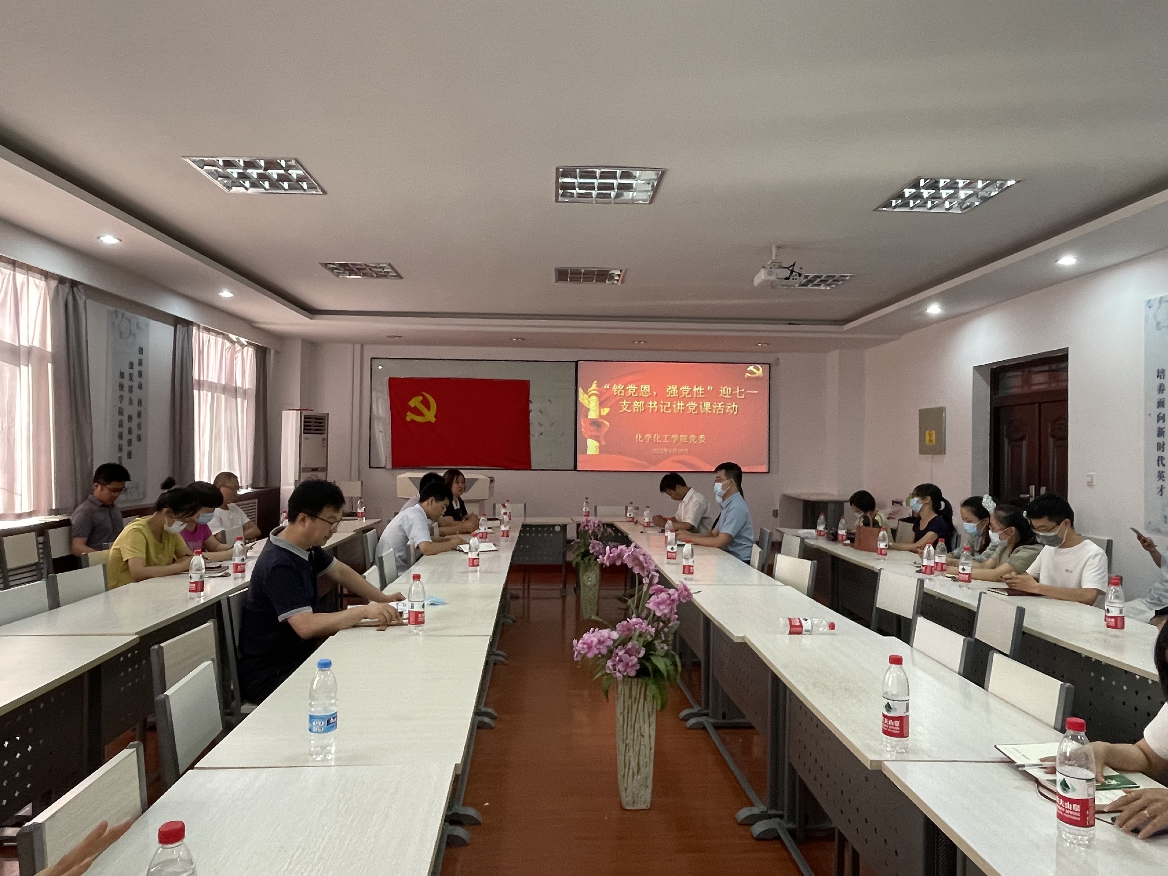 太阳集团tyc138举行“铭党恩,强党性” 迎七一支部书记讲党课活动 太阳集团tyc138举行“铭党恩,强党性” 迎七一支部书记讲党课活动