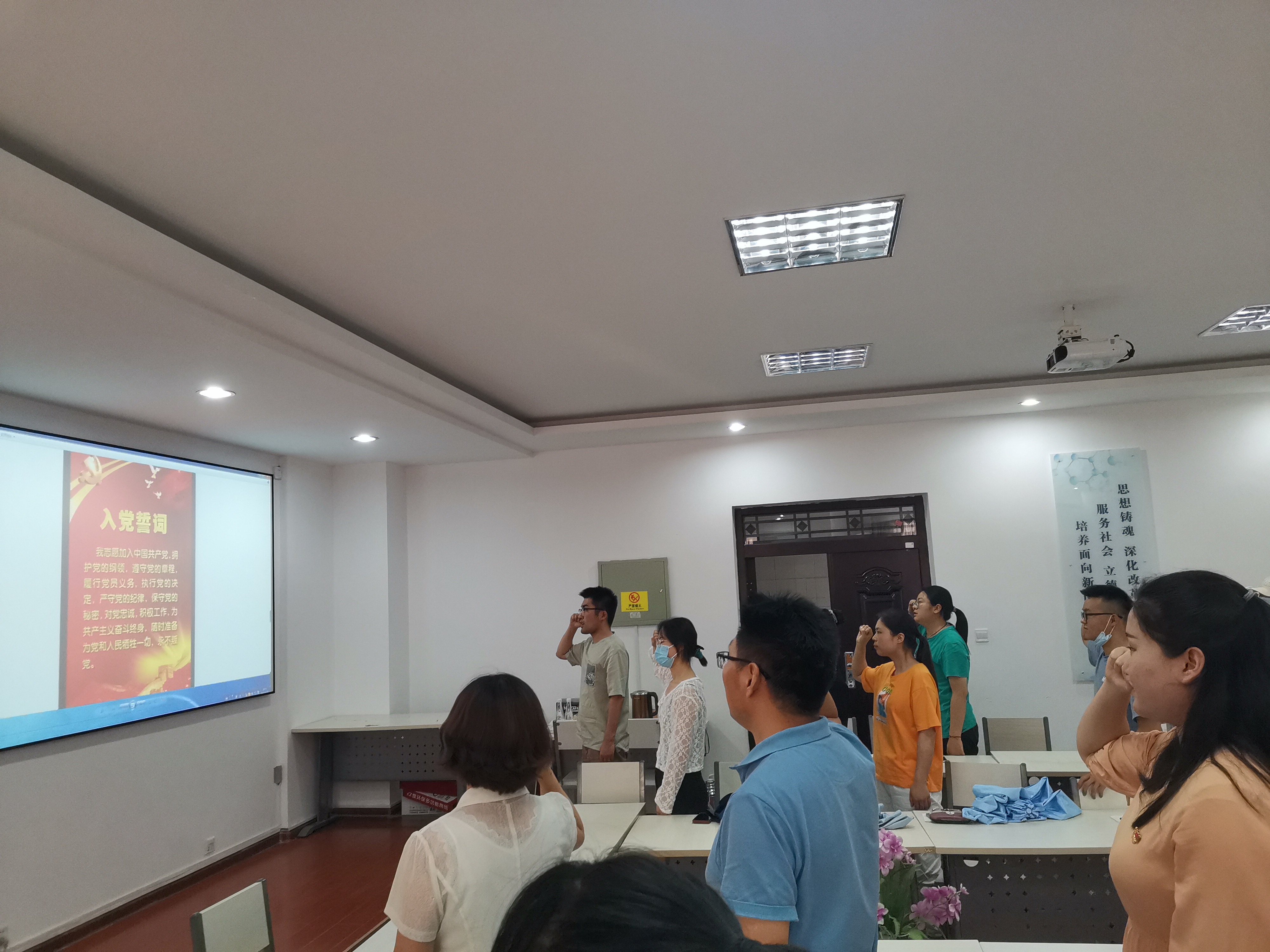 太阳集团tyc138举行“铭党恩,强党性” 迎七一支部书记讲党课活动 太阳集团tyc138举行“铭党恩,强党性” 迎七一支部书记讲党课活动