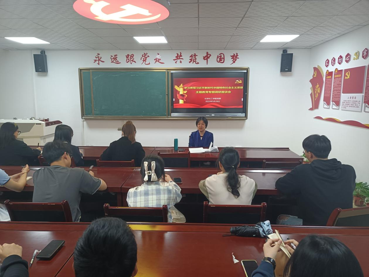 我们召开调研学生思想政治教育工作专题会 我们召开调研学生思想政治教育工作专题会