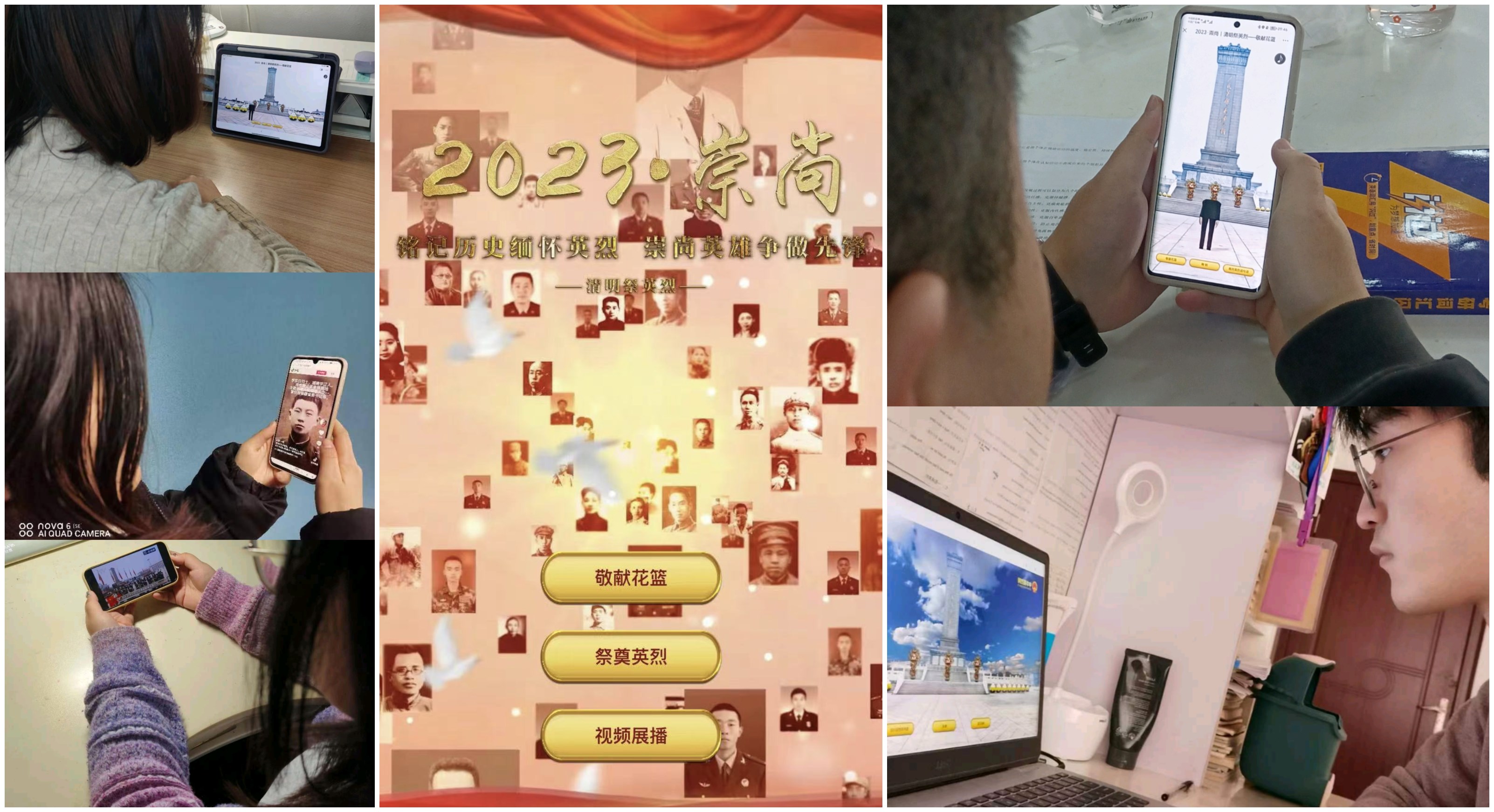太阳集团tyc138组织开展清明祭英烈活动