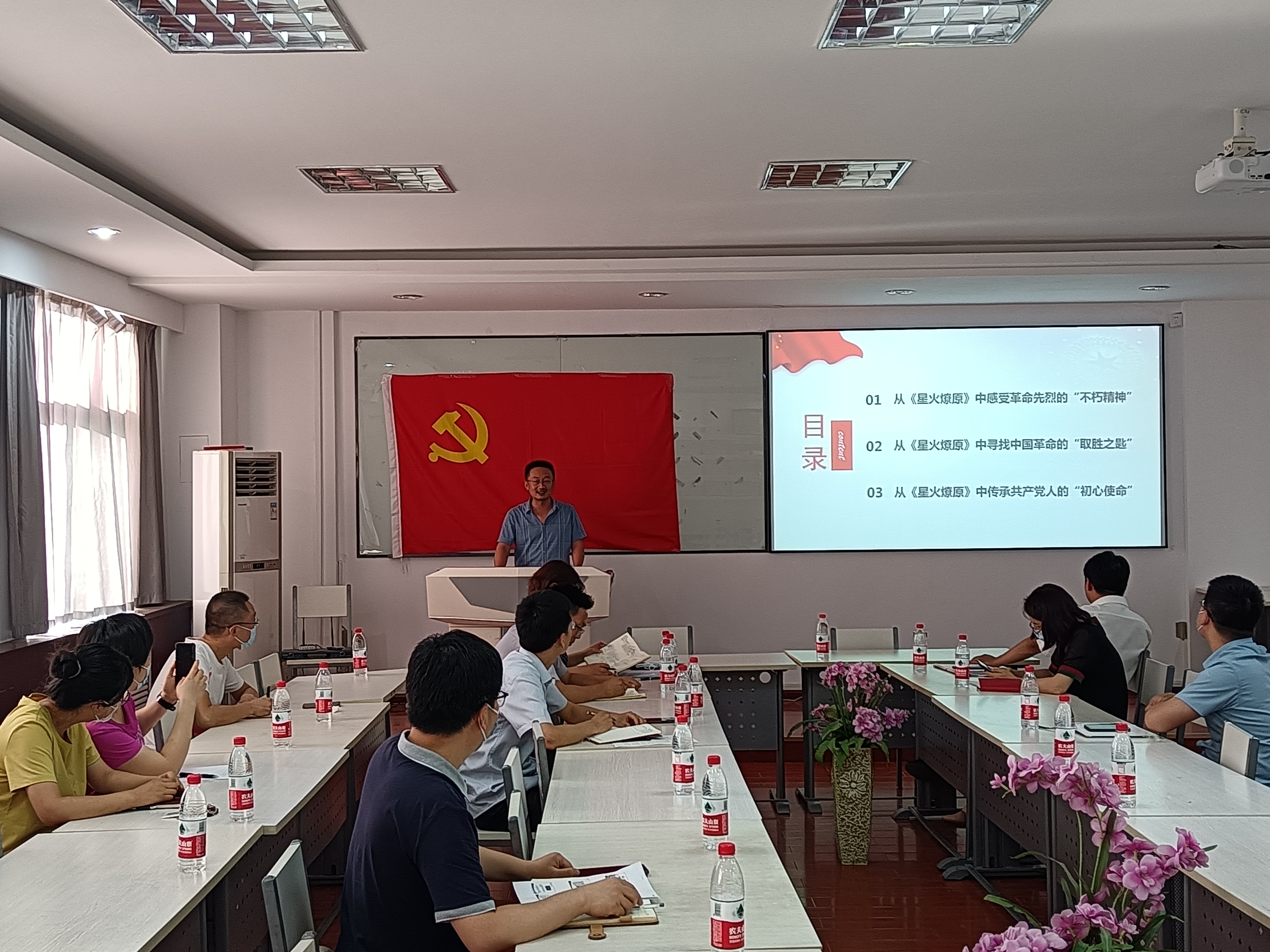 太阳集团tyc138举行“铭党恩,强党性” 迎七一支部书记讲党课活动 太阳集团tyc138举行“铭党恩,强党性” 迎七一支部书记讲党课活动