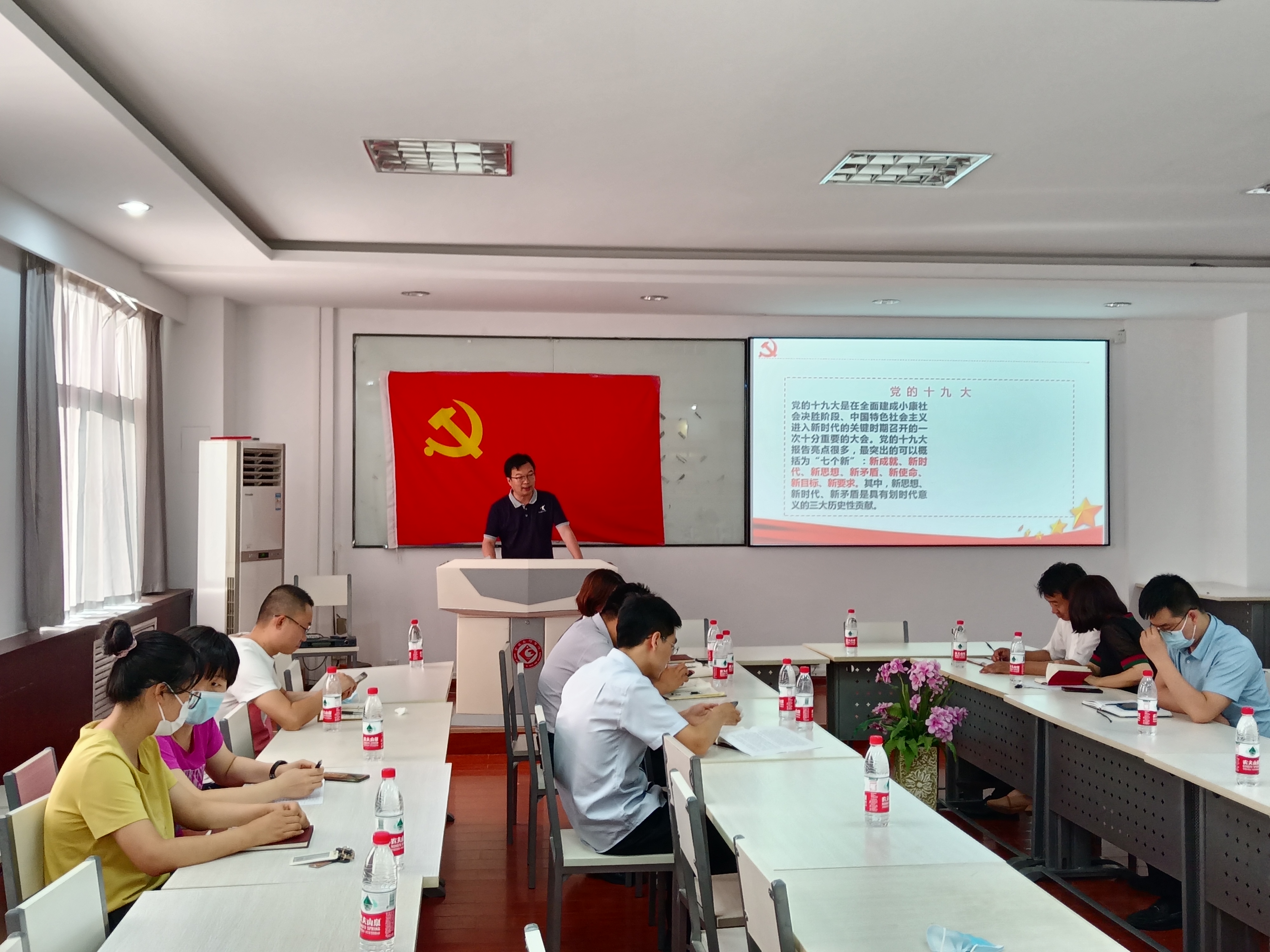 太阳集团tyc138举行“铭党恩,强党性” 迎七一支部书记讲党课活动 太阳集团tyc138举行“铭党恩,强党性” 迎七一支部书记讲党课活动