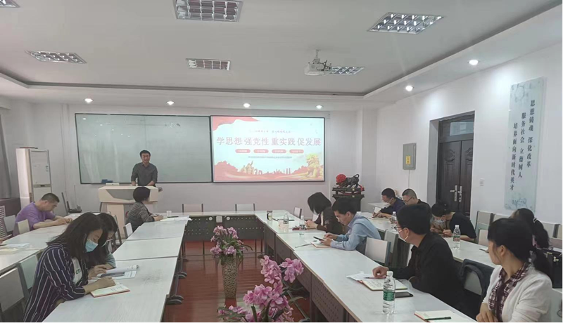 太阳集团tyc138开展主题教育专题学习 太阳集团tyc138开展主题教育专题学习